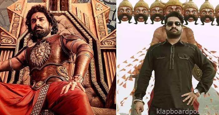 బింబిసార: అన్న కోసం వస్తున్న ఎన్టీఆర్ 1 NTR Coming for Bimbisara Pr