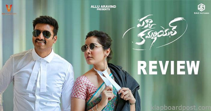 Pakka Commercial Movie Review 1 Pakka Commercial Movie Review