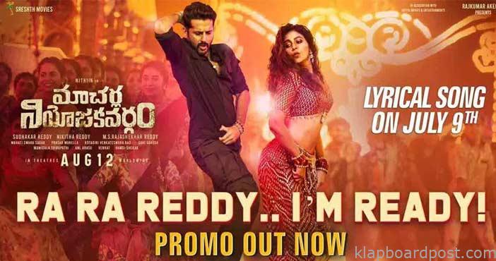 మాచర్ల నియోజకవర్గం: 'రా రా రెడ్డి' సాంగ్ ప్రోమో 1 Ra Ra Reddy..Song Promo fr