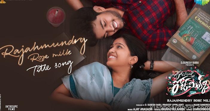 Rajahmudnry Rose Milk grabs eyebrows