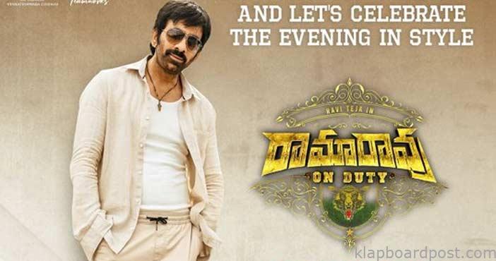 'రామారావు ఆన్ డ్యూటీ' ప్రీ రిలీజ్ డేట్ ఫిక్స్ 1 Ramarao on duty movie Pre R