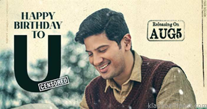 Sitaramam censor complete