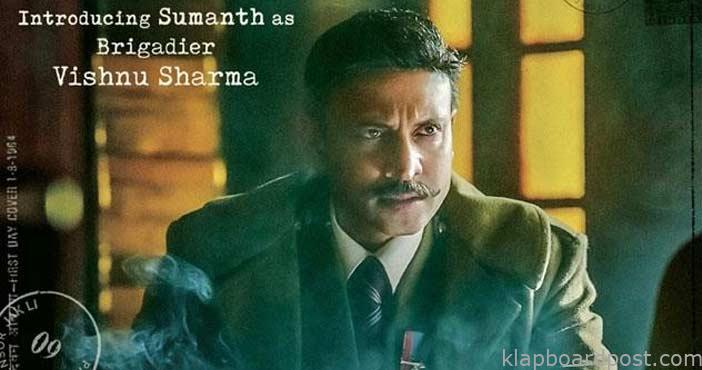 సీతారామం: సుమంత్ ఫస్ట్లుక్ 1 Sumanth first look from sit