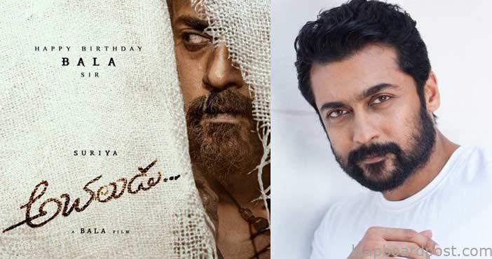 Suriya 41 movie title and f