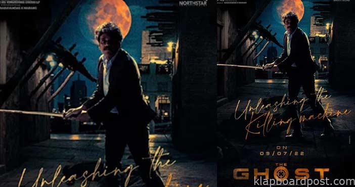 'ది ఘోస్ట్' : క్రేజీ అప్డేట్ 1 The Ghost movie Update