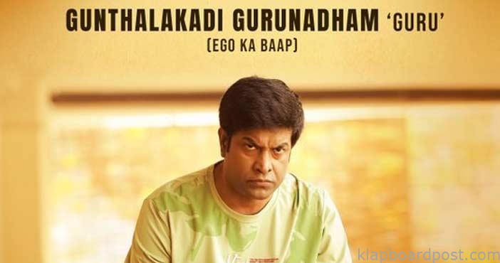 Vennela Kishore first look