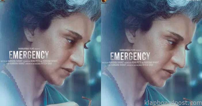 కంగనా 'ఎమర్జెన్సీ' టీజర్ 1 kangana Emergency teaser