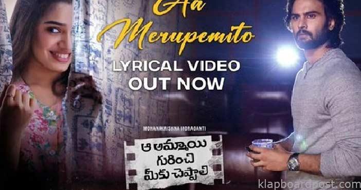 Aa Merupemito song from Aa