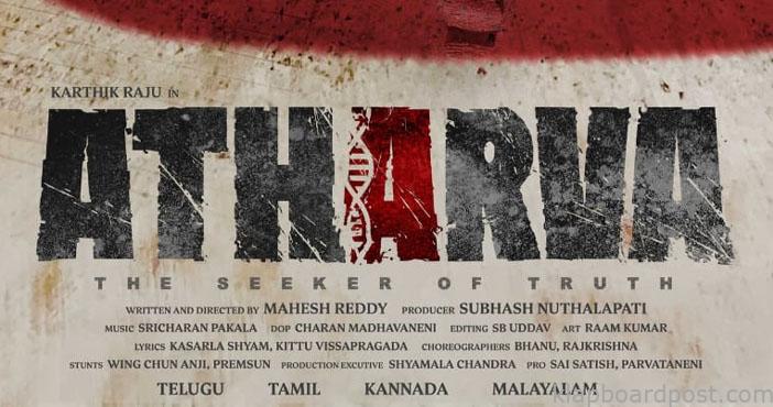 Atharva Title Logo Motion Poster Out
