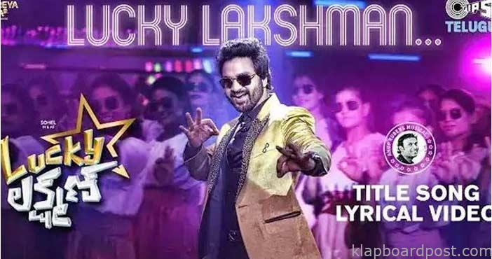 Bigg Boss Sohel Lucky Laksh