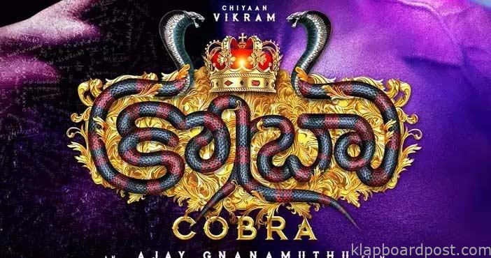 Cobra Telugu Trailer