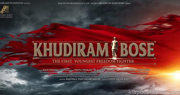 Epic saga Khudiram Bose title announced
