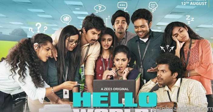 Hello World Official Traile