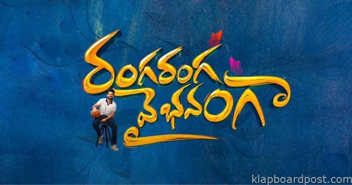 Kothaga Ledhenti Video song