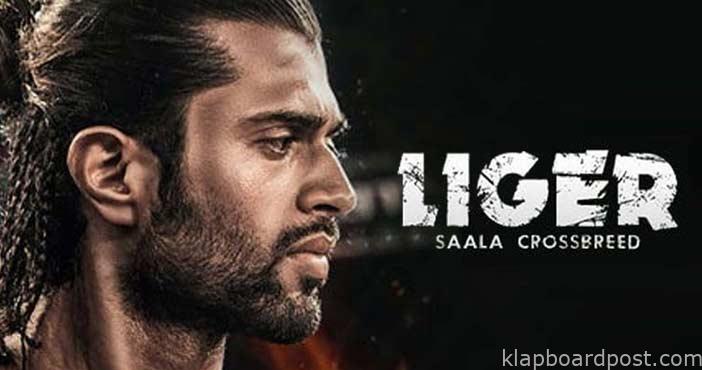 Liger movie first day colle