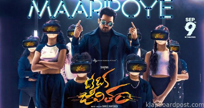 Maaripoye from Oke Oka Jeevitham sounds good 1 Maaripoye from Oke Oka Jeevitham sounds good