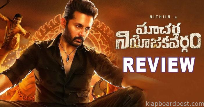 Macharla Niyojakavargam Movie Review 1 Macharla Niyojakavargam Movie Review