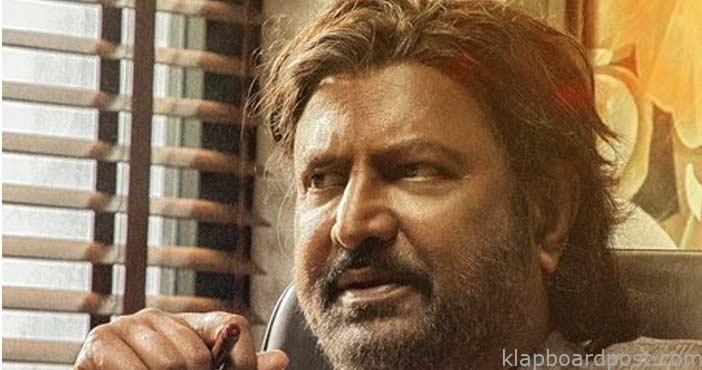 'ప్రొఫెసర్ విశ్వామిత్ర' గా మోహన్ బాబు 1 Mohan babu first look from