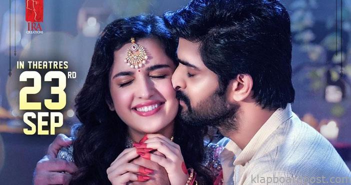 Naga Shaurya's Krishna Vrinda Vihari gets a release date 1 Naga Shauryas Krishna Vrinda Vihari gets a release date