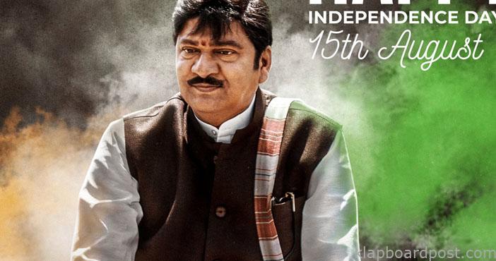 Rajendra Prasads crazy role in Sasanasabha