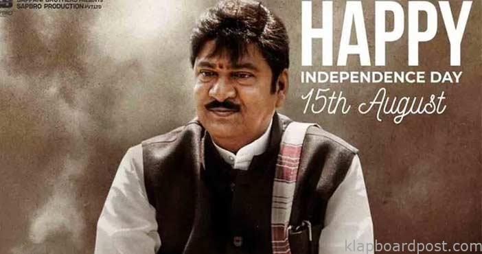 Rajendra prasad first look