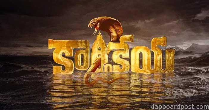 ఆర్ఆర్ఆర్, కేజీఎఫ్-2 కంటే కార్తికేయ-2 బిగ్గెస్ట్ బ్లాక్బస్టర్: రామ్ గోపాల్ వర్మ 1 Rgv tweet on krthikeya 2