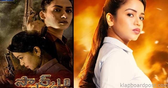 Spark one point o movie cen