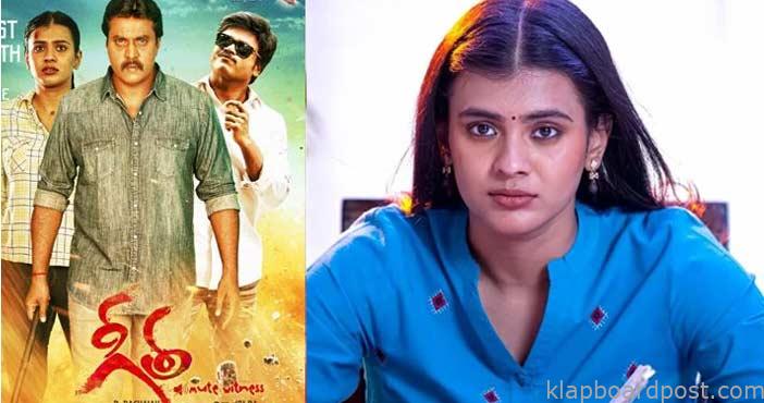 Sunil hebba patel geetha mo