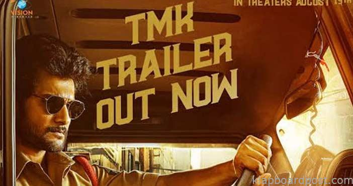 తీస్మార్ ఖాన్: ట్రైలర్ విడుదల 1 Tees Maar Khan Trailer