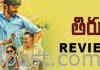 Thiru Movie Review