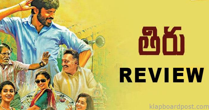 Thiru Movie Review