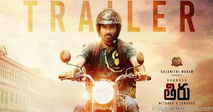 Thiru movie Trailer