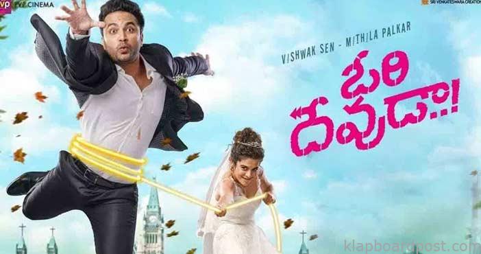 విశ్వక్ సేన్ మూవీలో వెంకటేష్! 1 Venkatesh in Vishwak Sen mo