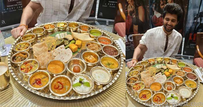 గుజరాతీ థాలి ప్లేట్ తో విజయ్ ఫొటో.. వైరల్ 1 Vijay devarakonda photo wit