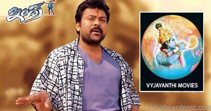 మెగా అభిమానులకు గుడ్న్యూస్.. 1 Vyjayanthi movies good news