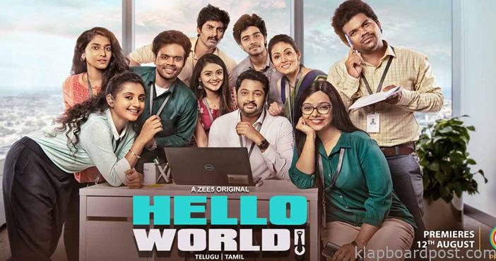 ZEE5's Hello World gets a release date 1 ZEE5s Hello World gets a release date