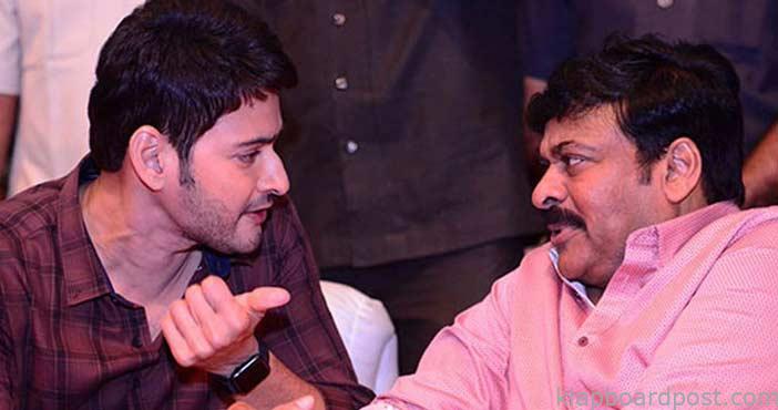 మహేష్కి ప్రముఖుల బర్త్డే విషెస్ 1 celebrities birthday wishes