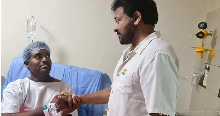 chiranjeevi helps his fan c