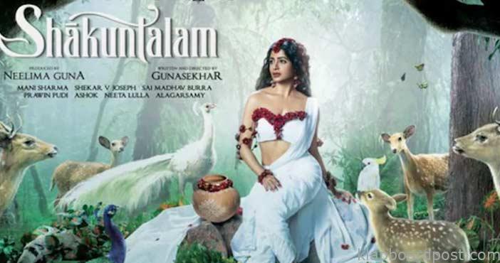 'శాకుంతలం' అప్డేట్ 1 shakuntalam movie update