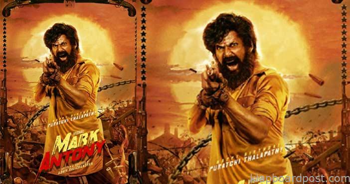 vishal First look from mark