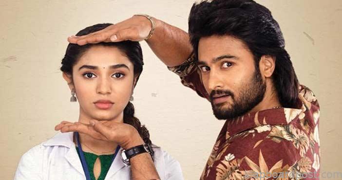 Aa Ammayi Gurinchi Meeku Ch