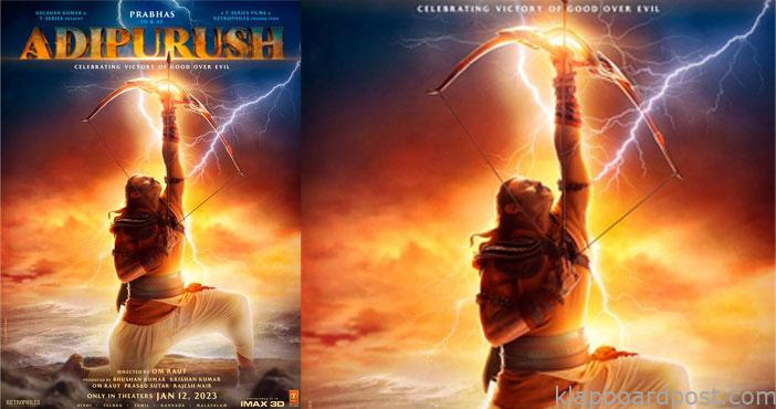 Adipurush teaser poster rel