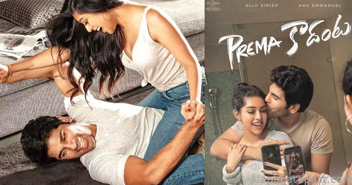 Allu Sirish's new film gets a name change 1 Allu Sirishs new film gets a name change