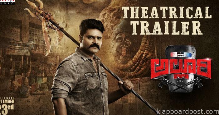 'అల్లూరి' ట్రైలర్ విడుదల 1 Alluri Trailer