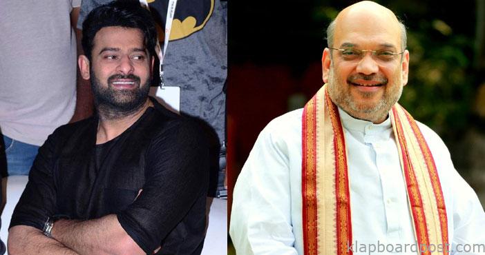 ప్రభాస్తో భేటీ కానున్న అమిత్షా 1 Amit shah to meet hero prab