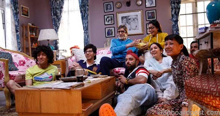 Amitabh rashmika goodbye mo