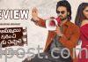 Ammayi Gurinchi Meeku Cheppali Movie Review