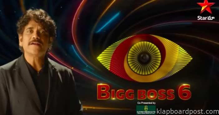 Bigg Boss Telugu Season 6 G