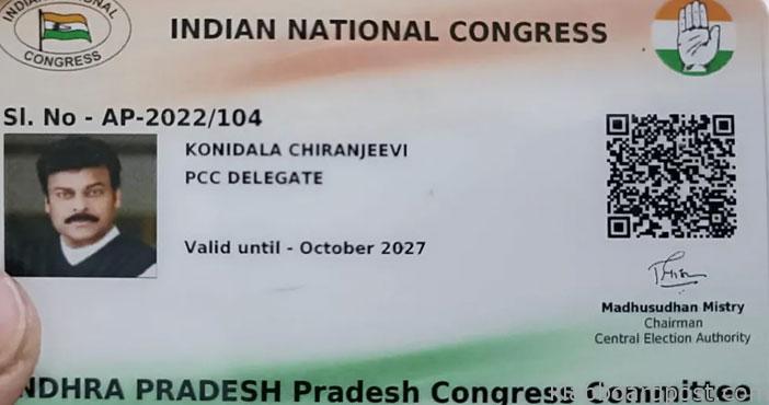 చిరంజీవికి ఐడీ కార్డు ఇచ్చిన కాంగ్రెస్ 1 Congress issues id to chira