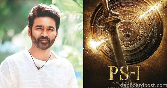 Dhanush to take on Mani Ratnams PS 1
